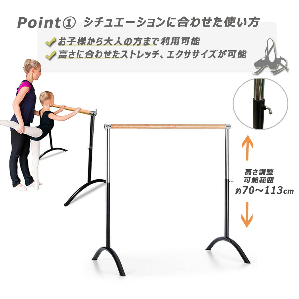 レッスンバー ポータブル 子供 練習 バレエバー 教室 上下可動式 ジョイント 軽量 大人 スタイリッシュ バレエバー 高さ調整 スタジオ 2分割 出張レッスン バレエ バー 軽量 コンパクト 組立式 ポータブル ストレッチ 自宅 レッスンバー 1段式 上下可動式 簡単 メーカー