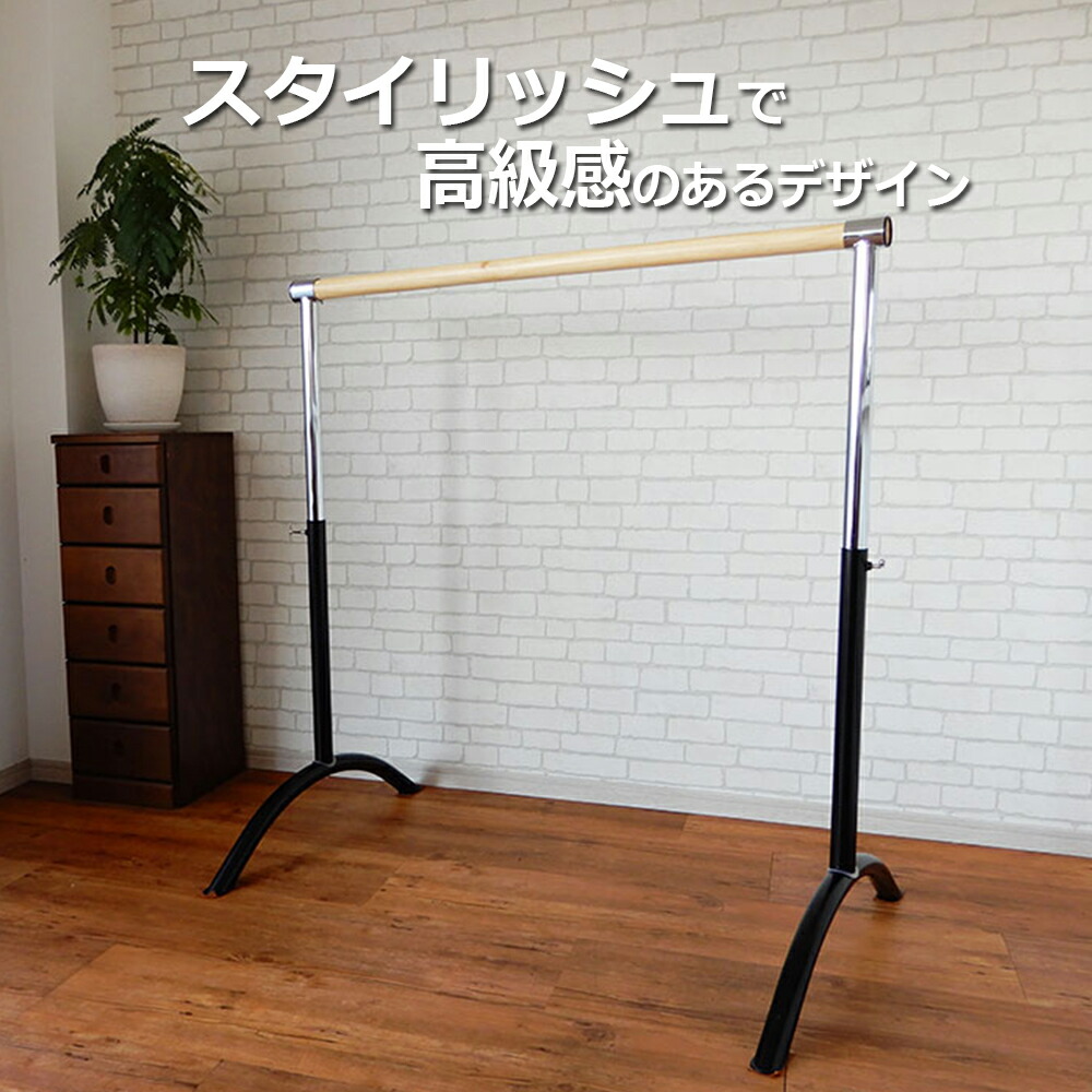 レッスンバー ポータブル 子供 練習 バレエバー 教室 上下可動式 ジョイント 軽量 大人 スタイリッシュ バレエバー 高さ調整 スタジオ 2分割 出張レッスン バレエ バー 軽量 コンパクト 組立式 ポータブル ストレッチ 自宅 レッスンバー 1段式 上下可動式 簡単 メーカー