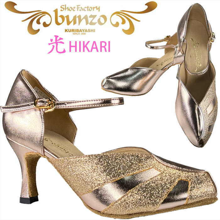 ◾️新品　女性用社交ダンスシューズ 23センチ 楽天市場】【ゆったりした履き心地、華やかなパーティーシューズ