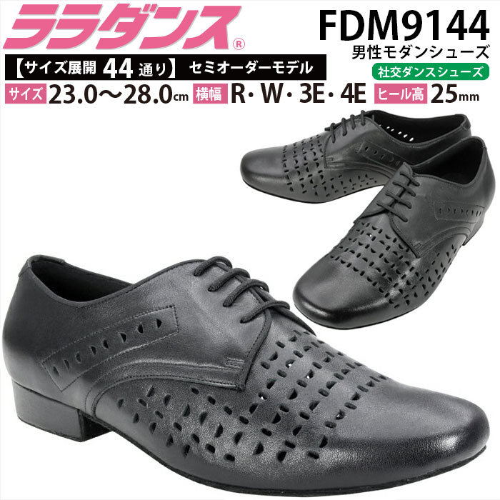 社交ダンス用モダンシューズ ルオニ RM40-PS 社交ダンス 女性 モダンダンスシューズ