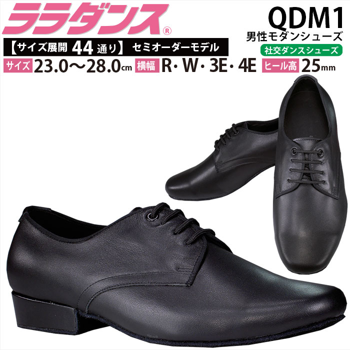 ads m4011 10 社交ダンスシューズ 26.0cmレギュラー幅 楽天市場】【新価格で継続販売】社交ダンス シューズ メンズ