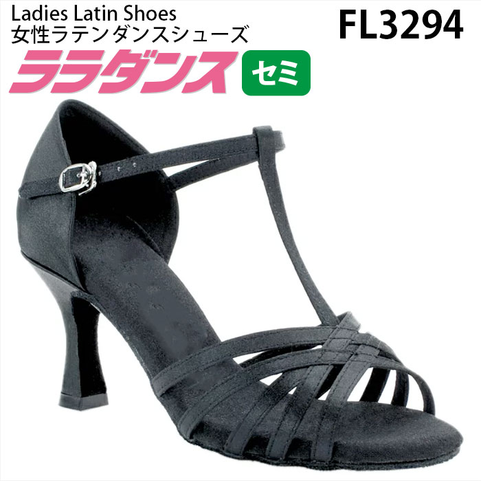 \1000円OFFクーポン発行中/ララダンス LalaDance 社交ダンスシューズ レディース ダンスシューズ FL3294 ダンス シューズ 靴 幅広 2E 3E 4E ラテンシューズ