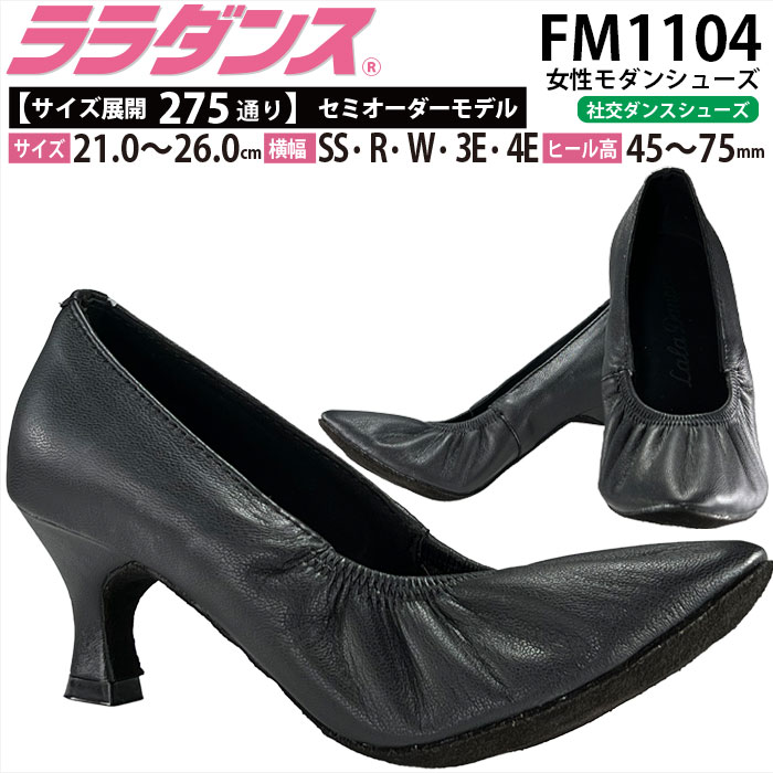 だんす80さま ダイナスティ エーフロー80 ジュジャク DYNASTY A-FLOW80 JUJAK