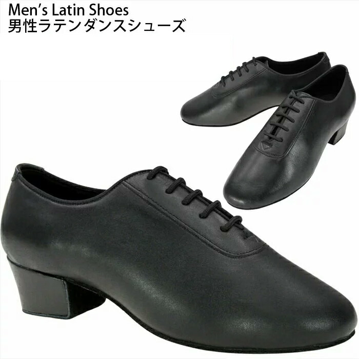 SALE／104%OFF】 ダンスシューズ 黒革パンチ 660 スタンダード ラテン 兼用 パーティー 社交ダンス ダンスモードセキネ  materialworldblog.com