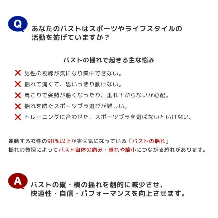 楽天市場 全品ｐ２倍 ５０００円offクーポン発行中 メール便送料無料 公式販売店 ブーバンド Booband Boobuddy バンド式 胸 揺れない スポーツブラ ランニング ダンス バレエ おとな レディース 女性 ジュニア 高校生 中学生 部活 スポーツ 大きいサイズ