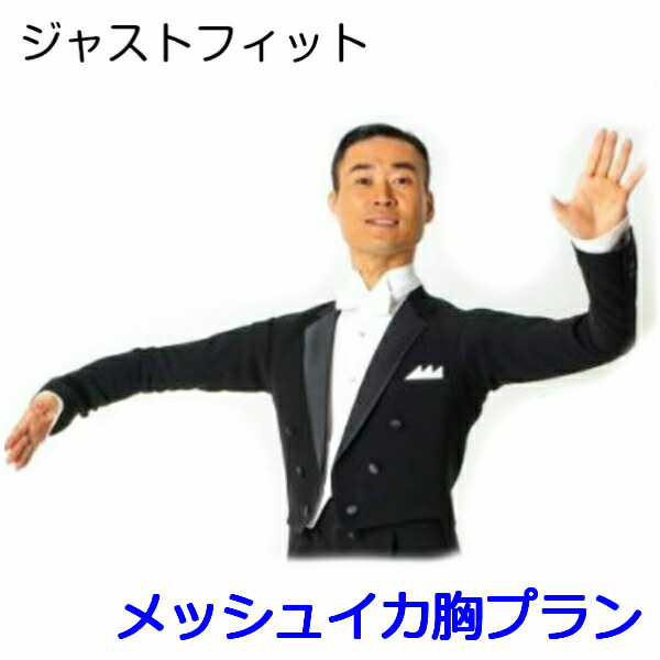 楽天市場】【現品限り】東京トリキン イカ胸 シャツ No.305 白