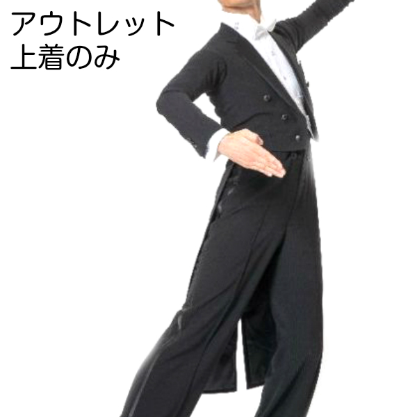 楽天市場】【店長おすすめ】ADS JAPAN NY Fashion 製 既製 燕尾 服