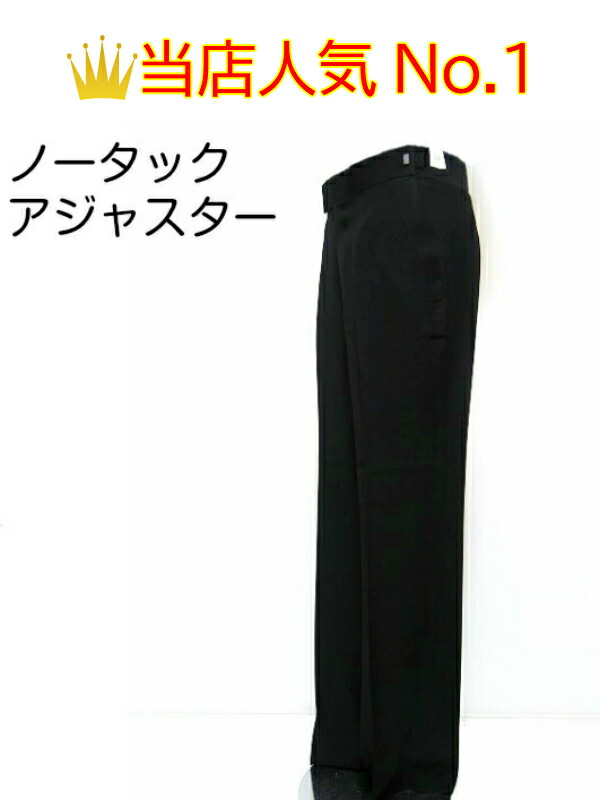 楽天市場】【新入荷】JOAN 肩フリルトップス 90042-A Sサイズ