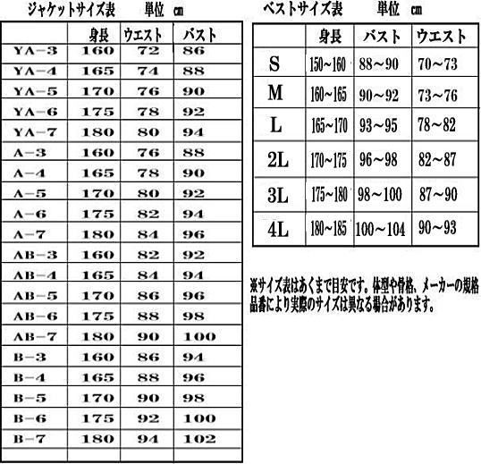 即納特典付き 楽天市場 襟付き ベスト K 東京トリキン 社交ダンス パーティー 衣装 赤 ストライプ シングル 5つ ボタン 売り切り終了 ダンスショップグレース楽天市場店 最適な材料 Www Dogalmaya Com