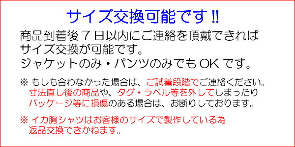 楽天市場 当店オススメ 燕尾服 賢者の舞 No 東京トリキン 社交ダンス 競技 デモ ダンス スポーツ 向き 男性 衣装 ニュースター エンビ ダンスショップグレース楽天市場店