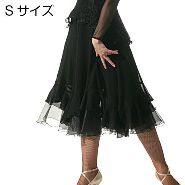 ジョーゼットスカート S No 652 パピヨン社交ダンス パーティー に使い易い 軽やか オンライン に 舞う 兼用 ミディ スカート 衣装 特注 サイズ ブラック ダンスショップグレース店 社交ダンス 衣装 ラテン 兼用 で 使える パーティー 向き ミディ スカート