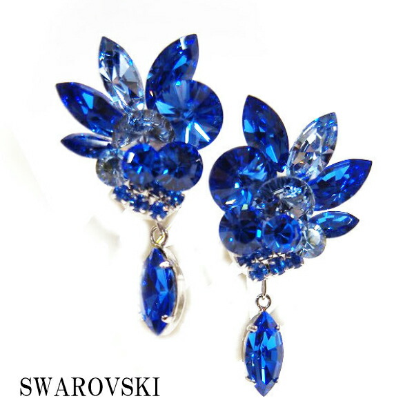 楽天市場 コンビニ受取対応 イヤリング P 604 Pink サファイヤブルー社交ダンス 競技 デモ パーティー アクセサリー スワロフスキー 大粒 の ストーンがブルー に 輝く ちょっと 大きめ を 選ぶのが ポイント ダンスショップグレース楽天市場店