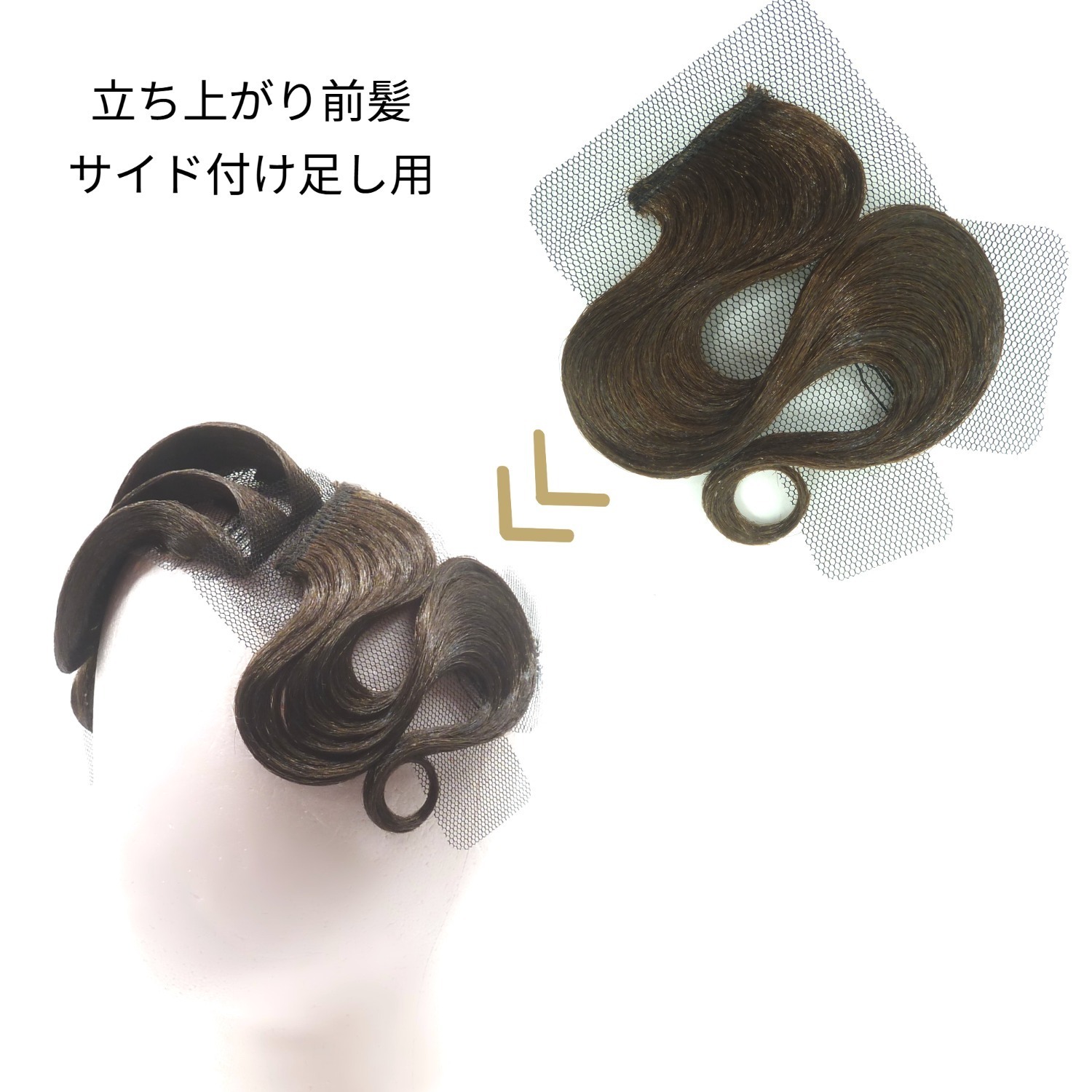 【オーダー可能】多美咲 前髪オーナメント サイドデザイン 付け足し用 XG393N ストーン 無し 全18色 選べる 右流れ 左流れ 社交ダンス ヘアアクセサリー 前髪 顔周り フェイスライン 立体感 ボリュームタイプ 髪飾り カラバリあり ヘアピース 競技 デモ パーティー|ダンスショップグレース店