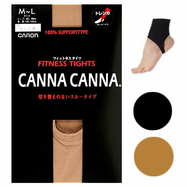 楽天市場】【人気】CANNA CANNA フィットネスタイツ 3足セット LD112 M