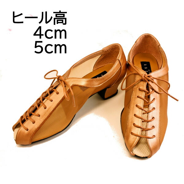 月下美人 ティーチャーズ シューズ No.55 旧Liltt ブロンズパール 4cm・5cmヒール 社交ダンス レッスン 用 編み上げ チュール 抜群の安定感 疲れにくい 外反母趾にも優しい レッスンシューズ｜ダンスショップグレース店 14,208円