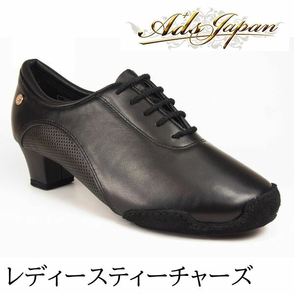 楽天市場】【大人気】ADS JAPAN ティーチャーズ シューズ AK1003 楽天市場】【大人気】ADS JAPAN ティーチャーズ シューズ AK1003