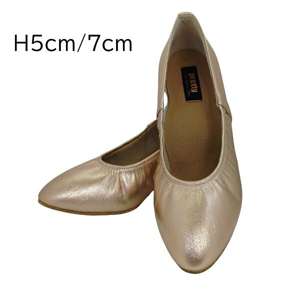 【新入荷】pretty 社交ダンス シューズ スタンダード前ゴム サティーナベージュ 5cm 7cm 21.5cm-24.5cm 3E あたりが柔らかく 履き心地良し レッスン パーティー 発表会 ステージ 衣装を選ばない 柔らかな光 ピンク系ベージュ｜ダンスショップグレース店