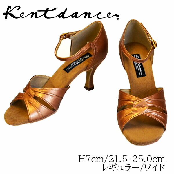 おしゃれ 新入荷 ラテン シューズ アイル Fi オークパール Kent 幅狭 甲薄 さんにおススメ 社交ダンス レッスン 競技 デモ 専用 女性用 ヒール7cm 国産 ケント 柔らか 安定感 足を包み込む 女性シューズ 女性靴 ラテン靴 甲薄靴 幅狭靴 Whitesforracialequity Org