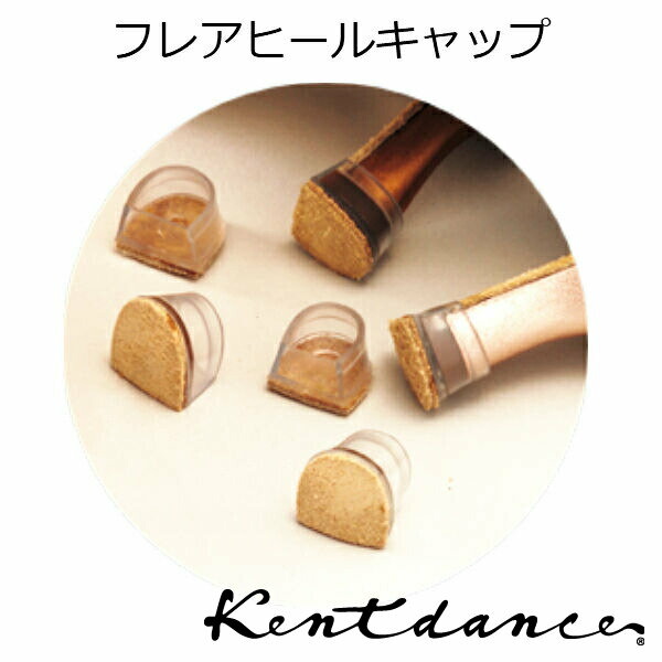 楽天市場】【上級者向け】 Kent Dance ケントダンス 社交ダンス