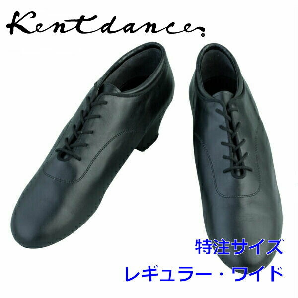 【楽天市場】【人気】Kent Dance ケントダンス メンズ ラテン シューズ スプリット ワイド 幅 対応 4.5cmヒール  24.0〜27.0cm 社交ダンス 競技 デモ ケント ラテンシューズ 男性 用 : ダンスショップグレース楽天市場店