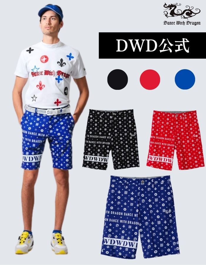 【ゲリラ開催10倍還元★お買い物マラソン】【DWD公式★】モノグラムパターンプリントショートパンツ ダンスウィズドラゴン ゴルフ ゴルフウェア メンズゴルフウェア おしゃれ ストレッチ 派手 黒 赤 青 吸水速乾 通気性 高性能 春夏 送料無料画像