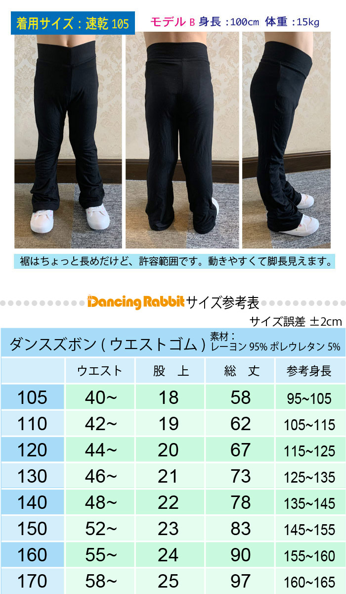 記念日記念日美品✨ブーツカットデニムパンツ ストレッチ素材 ブルー