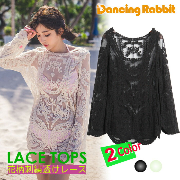 楽天市場】刺繍 ブラウス 総レーストップス 黒レーストップス 花柄