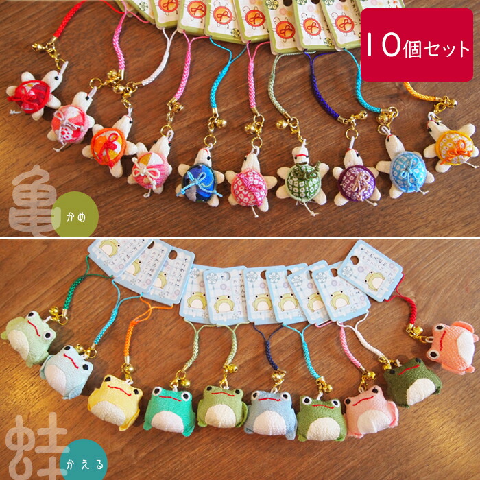 激レア　お守り　プードル　キティ　2つセット 激レア お守り プードル キティ 2つセット