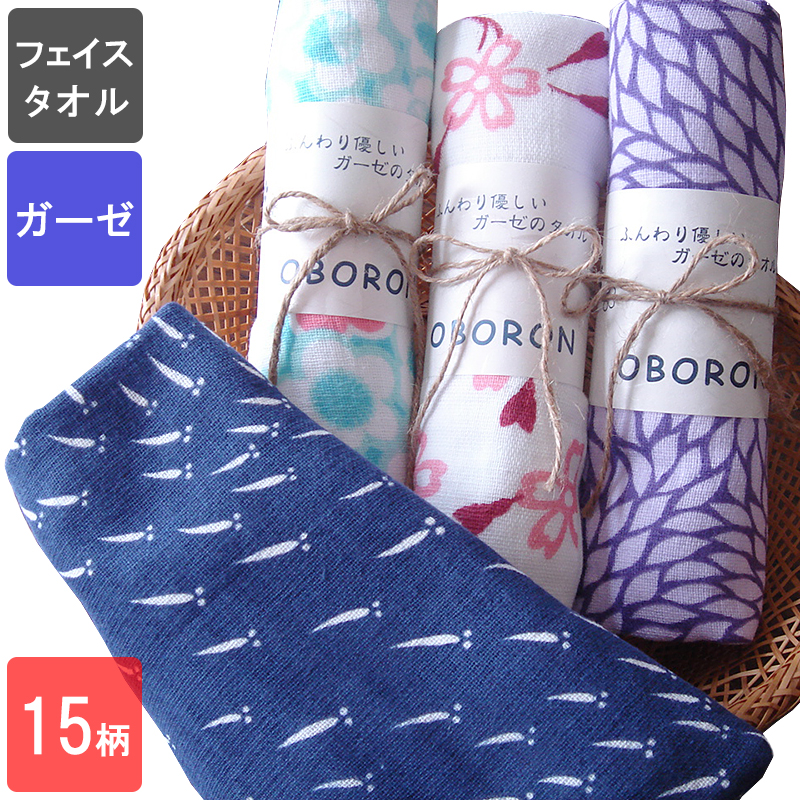 楽天市場】ハンカチ タオル かわいい 【公式】 ガーゼ 金魚 桜