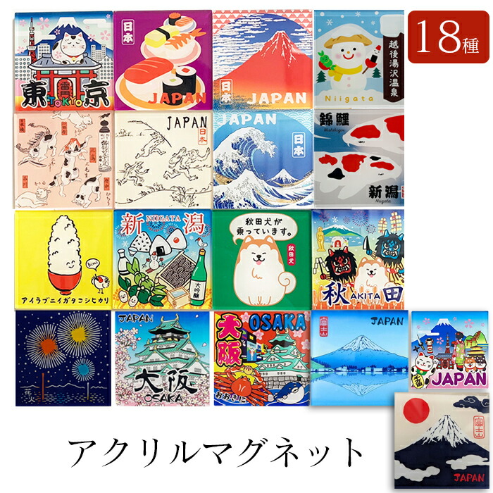 楽天市場】キティマグネット 8個セット キティちゃんマグネット日本の