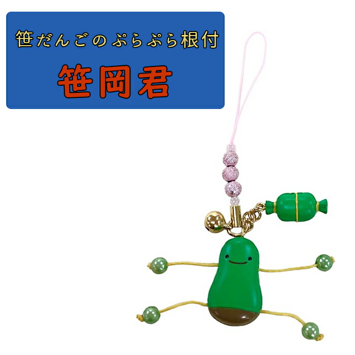 楽天市場】【ご当地ストラップ】【送料無料】NHK連ドラ「あまちゃん