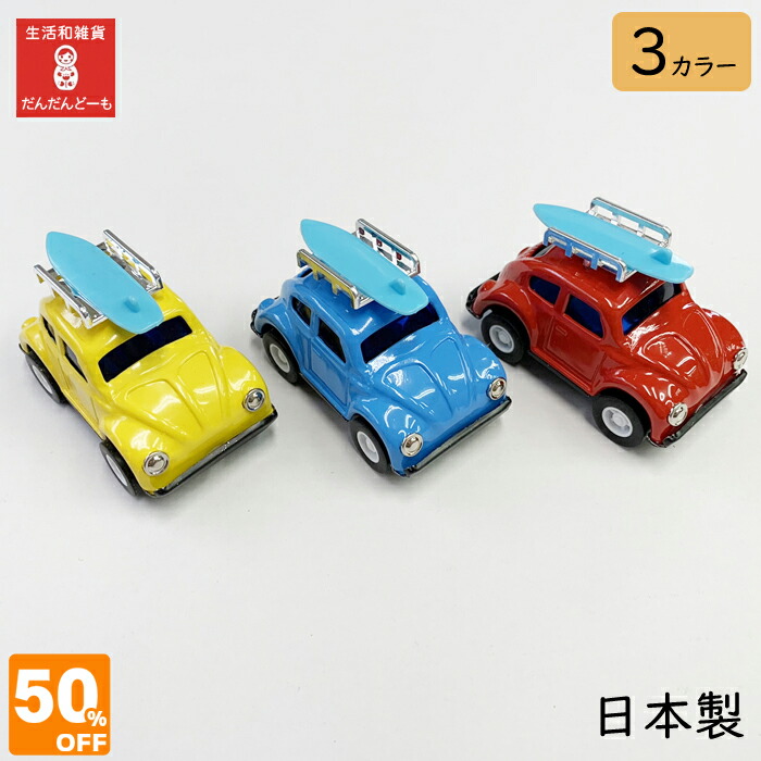 楽天市場】＼ 楽天スーパーSALE 半額 ／ 【限定数】 ブリキ