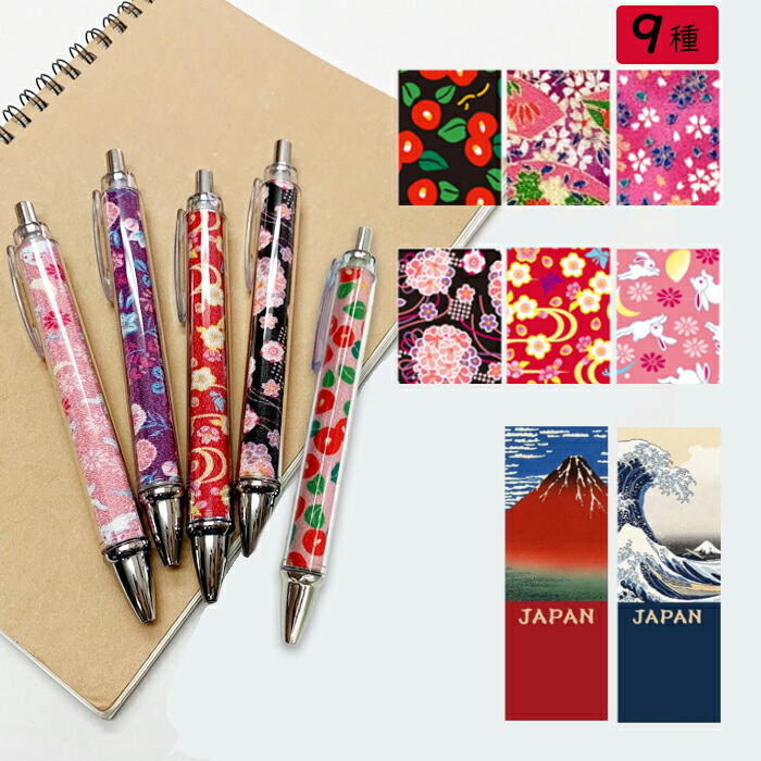 こけしペン 157968866_o3.jpg?