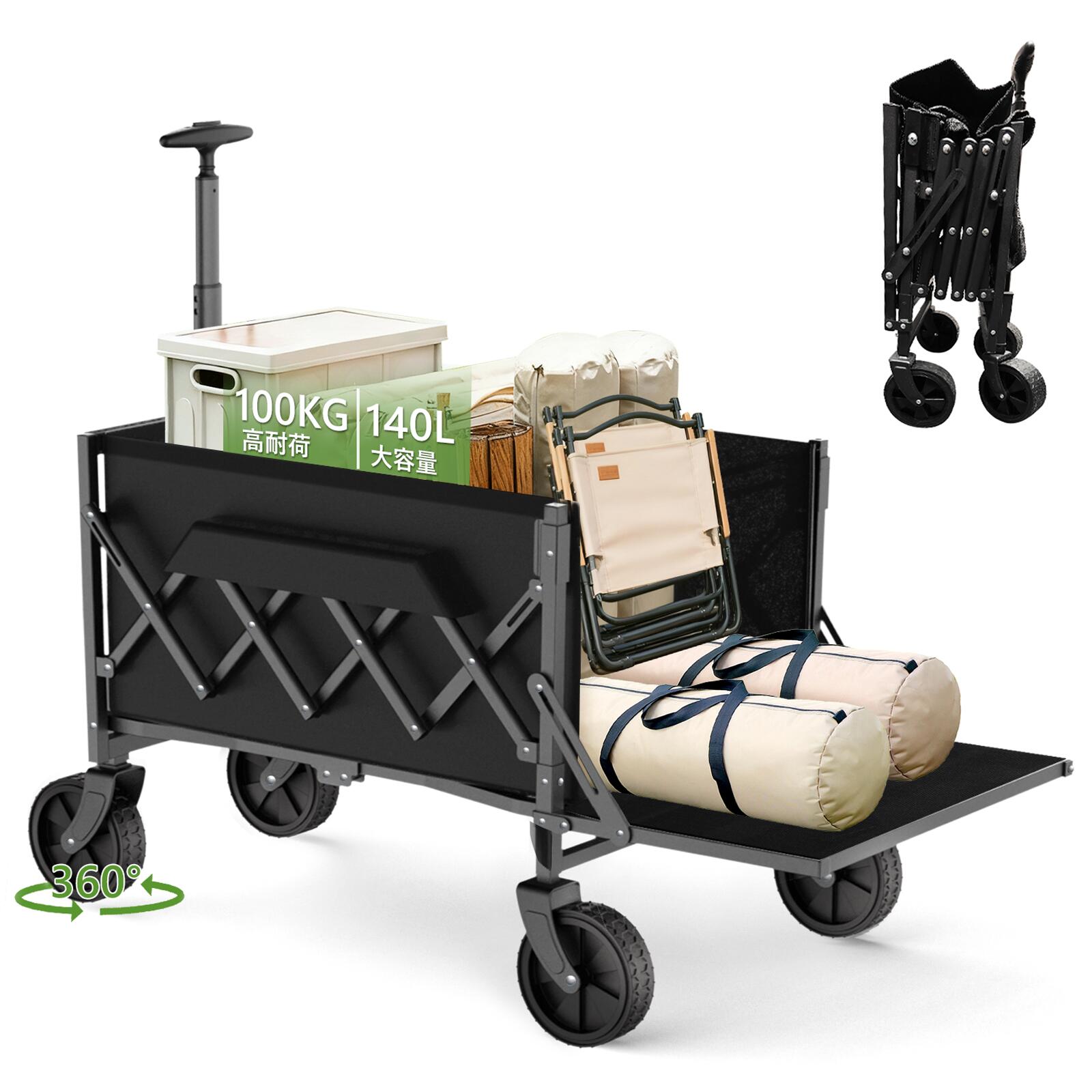 【クーポン利用で5,980円】アウトドアワゴン キャリーワゴン キャンプ Outdoor wagon キャリーカート アウトドア バーベキュー 折りたたみ マルチキャリー bbq キャンプ用 キャンプカート camping 4輪 頑丈 耐荷重100kg 大容量 軽量 コンパクト