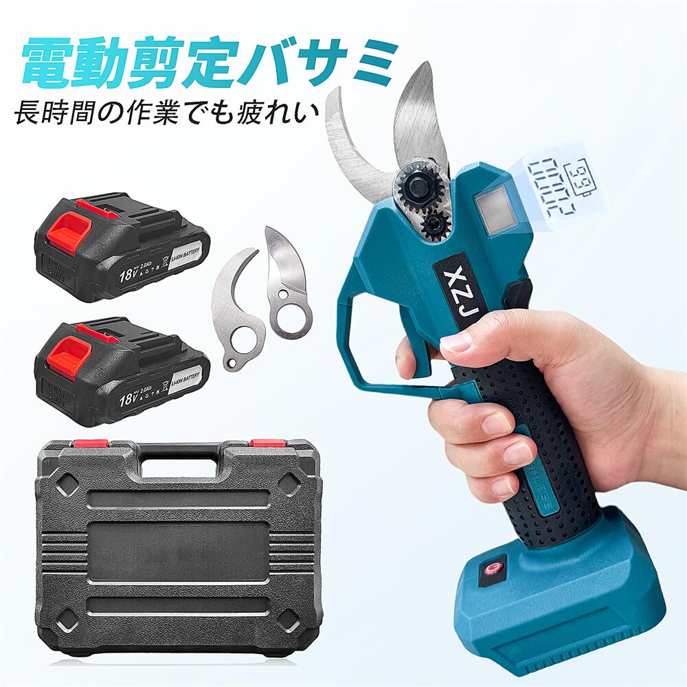 ★クーポン利用で6,680円★ 電動剪定バサミ 剪定ばさみ 電動バサミ 剪定バサミ 枝切りはさみ 枝切り鋏 剪定鋏 コードレス 充電式剪定ばさみ 園芸用はさみ 枝切 ハサミ 枝切り 電動工具 植木 盆栽 切り鋏 庭木 枝切り 果樹用 園芸用 剪定用具 太い枝 太枝 収納ケース付き