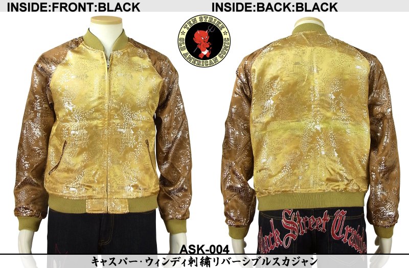 驚きの値段 Ten Strike Ask 004 キャスパー ウィンディ刺繍リバーシブルスカジャン Black だんだら 店 最も優遇 Www Sha Edu In