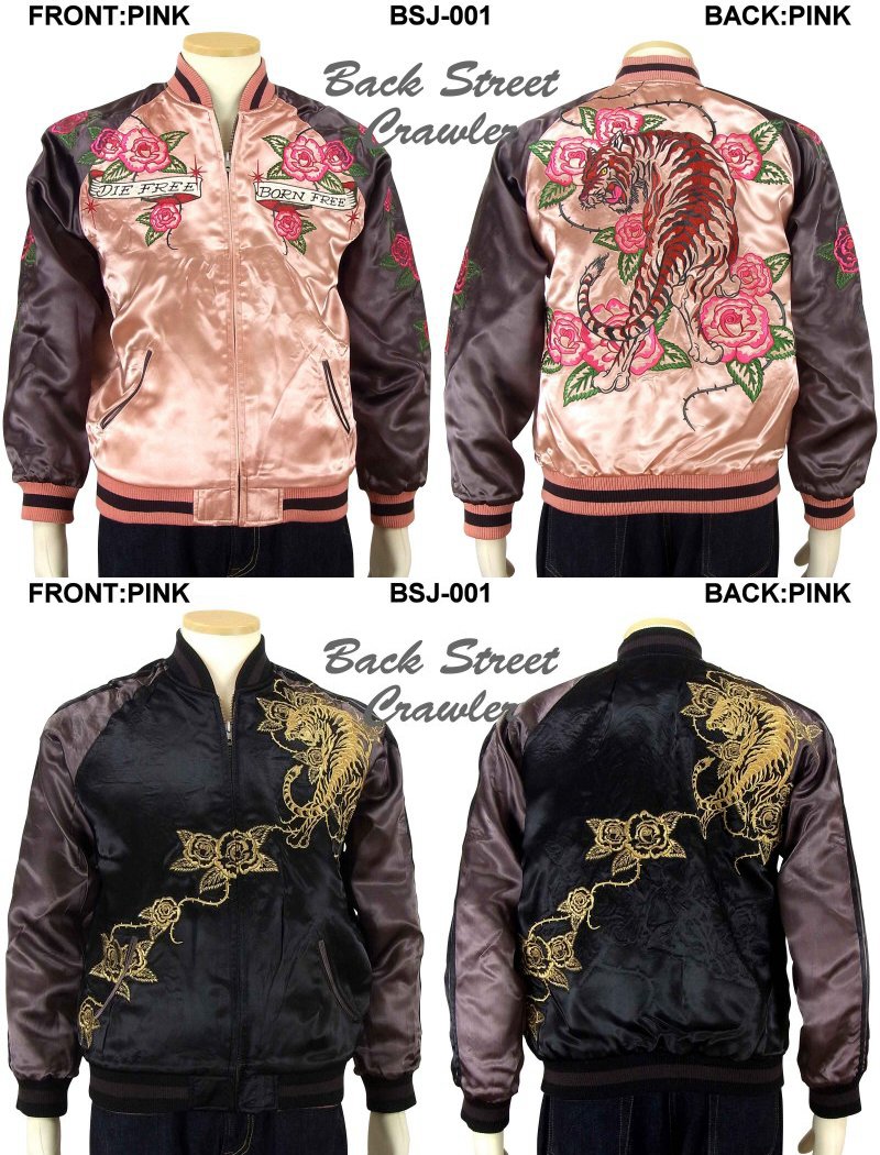 数量は多 レッドタイガー刺繍スカジャン Back Street Crawler バック ストリート クローラー Bsj 001 和柄 だんだら 店 超目玉 Elcielogirasoria Com