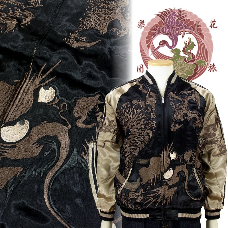 楽天市場】牡丹と獅子刺繍スカジャン SKJ-007 SCRIPT花旅楽団