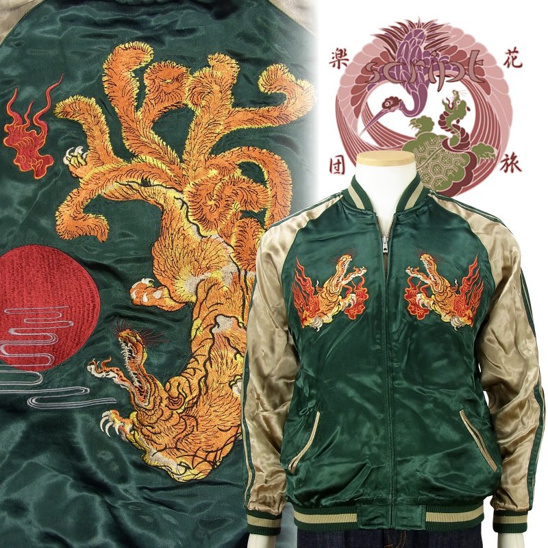 【月紅葉狐柄】XL スカジャン リバーシブル 花旅楽団 刺繍 和柄 花旅楽団[ﾊﾅﾀﾋﾞｶﾞｸﾀﾞﾝ] 月紅葉狐柄 刺繍 リバーシブル 和柄