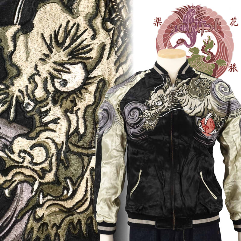 楽天市場】花旅楽団[ﾊﾅﾀﾋﾞｶﾞｸﾀﾞﾝ] 渡龍柄 刺繍 リバーシブル 和柄