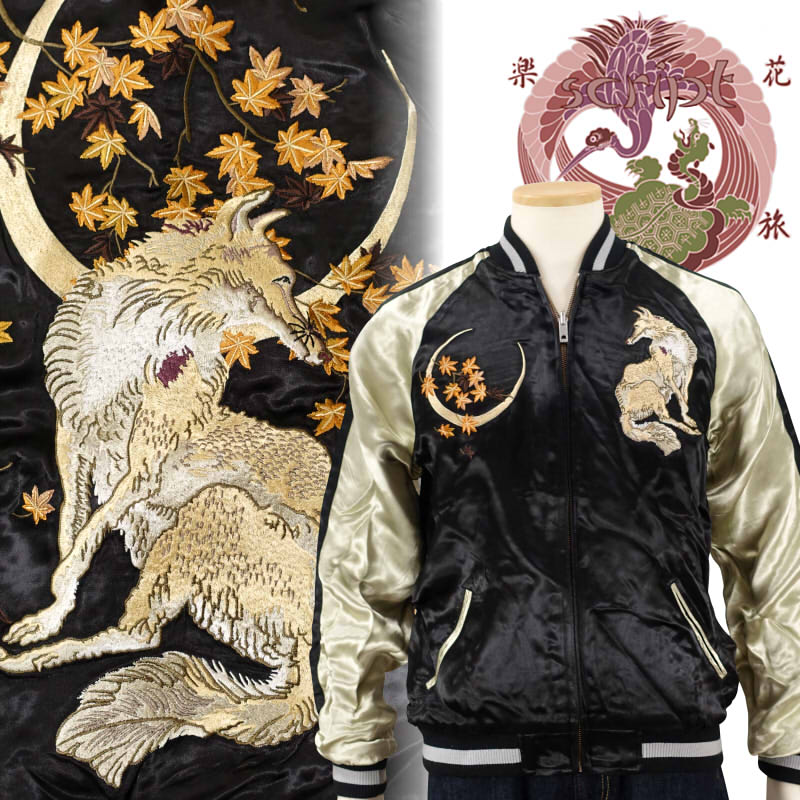 楽天市場】牡丹と獅子刺繍スカジャン SKJ-007 SCRIPT花旅楽団