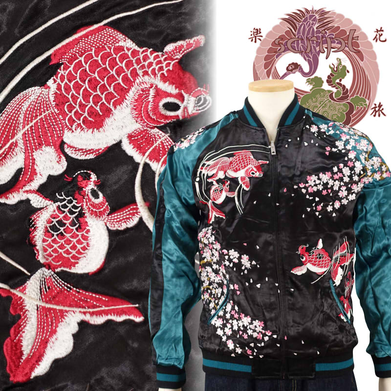 楽天市場】桜ガシャ髑髏刺繍スカジャン SKJ-014 SCRIPT花旅楽団