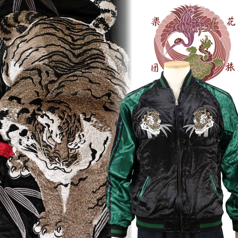 楽天市場】風神雷神刺繍スカジャン SKJ-013 SCRIPT花旅楽団(スクリプト