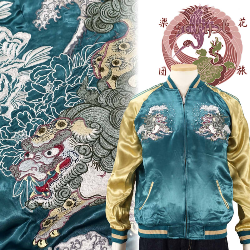 楽天市場】花旅楽団 ハナタビガクダン 和柄 スカジャン メンズ 総刺繍