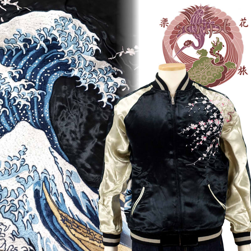 楽天市場】牡丹と獅子刺繍スカジャン SKJ-007 SCRIPT花旅楽団