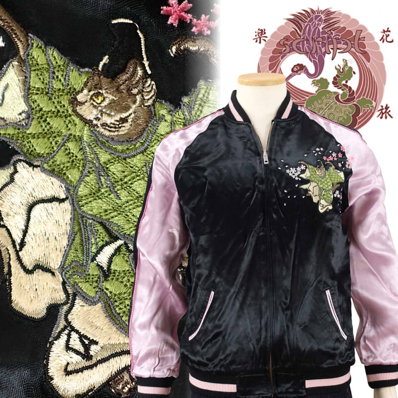 楽天市場】百鬼夜行刺繍スカジャン JSKJ-510 Japanesque ジャパネスク