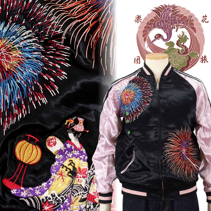 楽天市場】月と狐刺繍スカジャン SKJ-003 SCRIPT花旅楽団(スクリプト