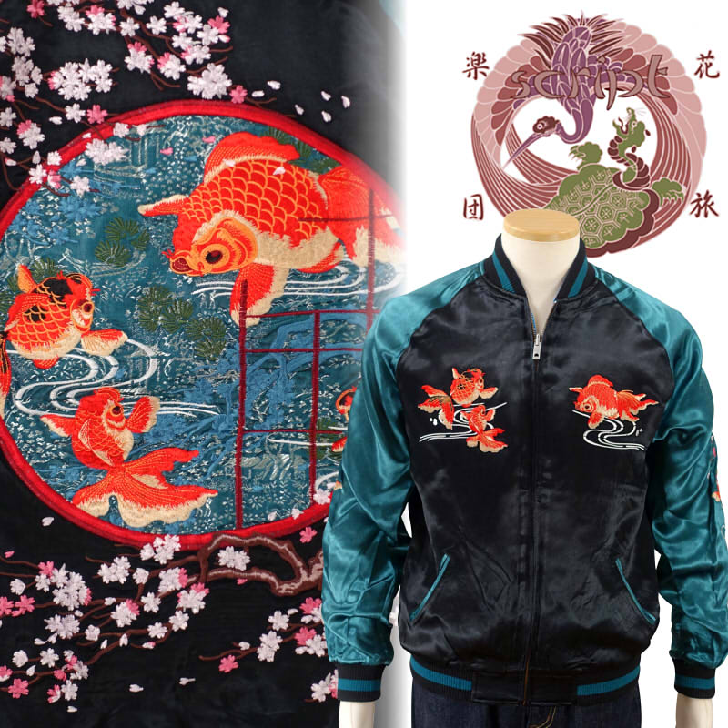 楽天市場】桜と金魚刺繍スカジャン SKJ-004 SCRIPT花旅楽団