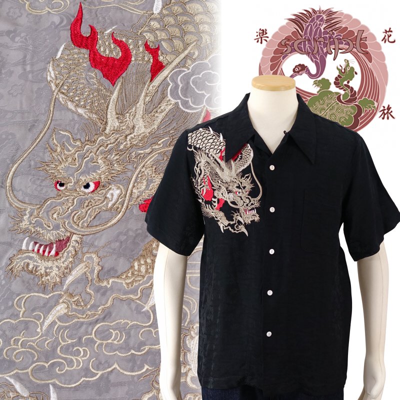 人気特価激安 楽天市場 龍刺繍ジャガードシャツ 花旅楽団 はなたびがくだん Ss 003 和柄 送料無料 だんだら 楽天市場店 上質で快適 Advance Com Ec