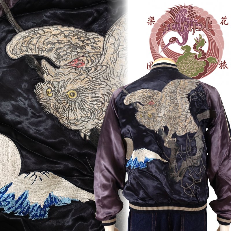 楽天市場】狐の嫁入りリバーシブルスカジャン 花旅楽団(はなたびが